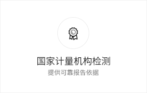 国家计量机构认证_美成防蓝光膜品牌