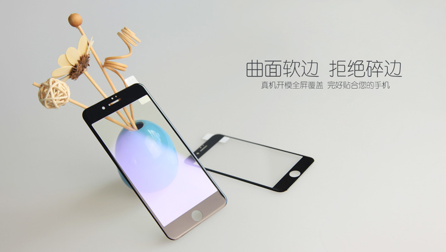 iPhone全屏防蓝光钢化膜