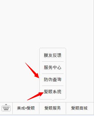 爱眼品牌已经推出护眼贴已经有些时日了。在保护眼睛健康的道路上，我们一直在坚持和奋斗着，没有因为走得太远，而忘记为什么出发。