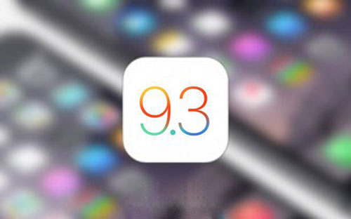 苹果iOS 9.3“低蓝光”模式
