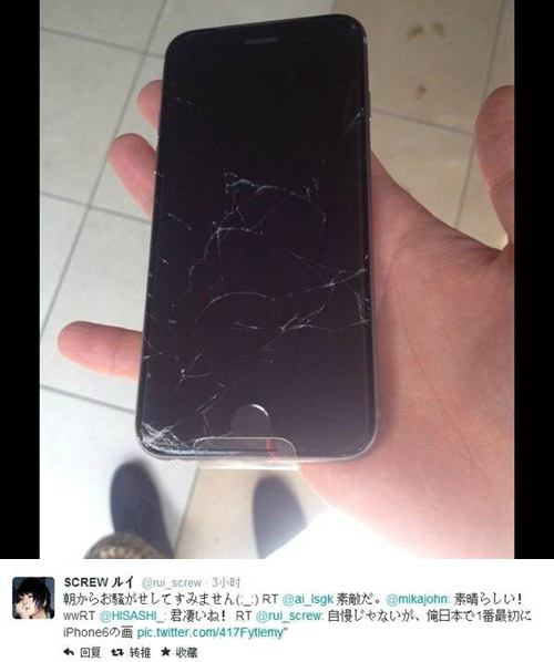 全球第一个摔碎的iPhone 6