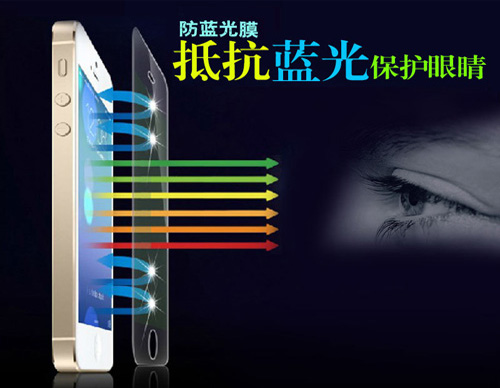 防蓝光膜保护眼睛 防蓝光膜保护眼睛