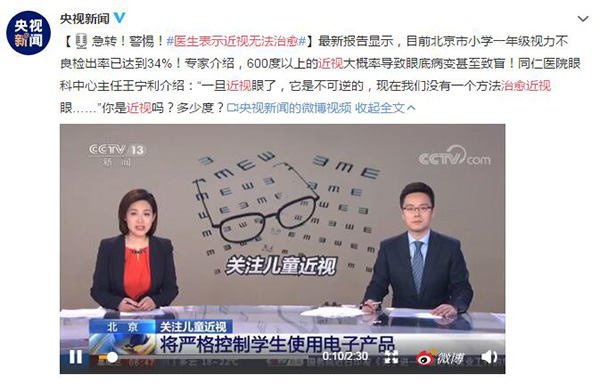安排上了!教学平板学习机屏幕防蓝光贴膜,开屏护眼! 安排上了!教学平板学习机屏幕防蓝光贴膜,开屏护眼!